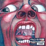 King Crimson: In The Court Of The Crimson King